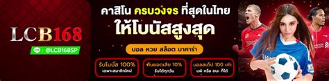 liveball365|Liveball168.com ดูบอลสด ดูบอลออนไลน์ ดูบอล ลิ้งดูบอลฟรี .
